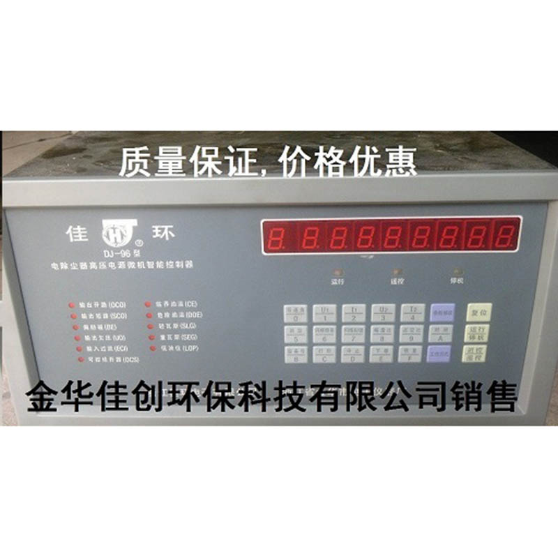 夏河DJ-96型电除尘高压控制器